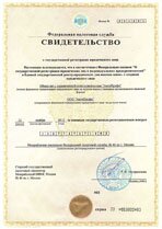 Реквизиты АрендаАвто-птф 