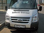 автобус Genser бесплатно отвезет в пункт аренды автомобилей АрендаАвто-птф на 63 км МКАД